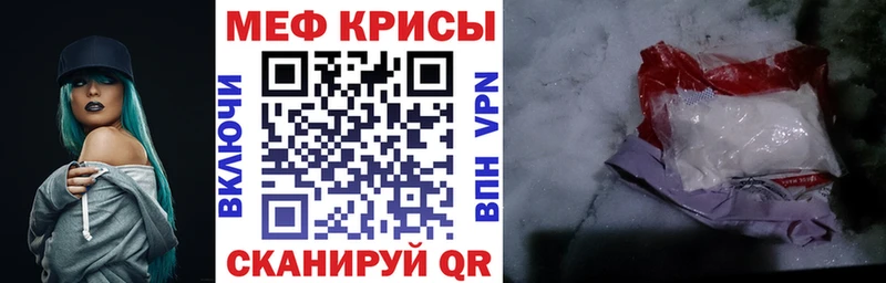 Виды наркоты Чишмы ГАШ  Альфа ПВП  Амфетамин  Конопля  КОКАИН  МЕФ 