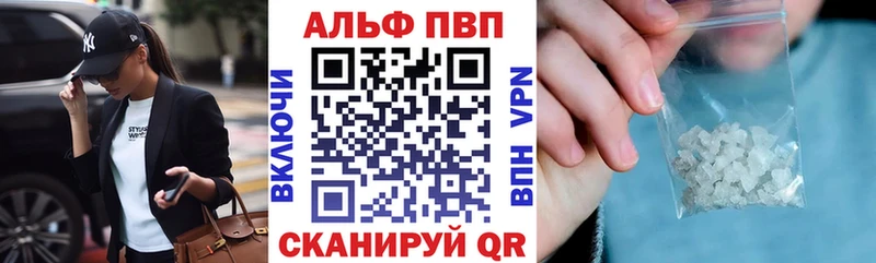 А ПВП Crystall  mega зеркало  Чишмы  купить закладку 