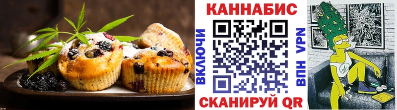 блэк спрут tor  Чишмы  Canna-Cookies конопля 