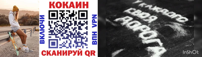 Cocaine 98%  Чишмы 