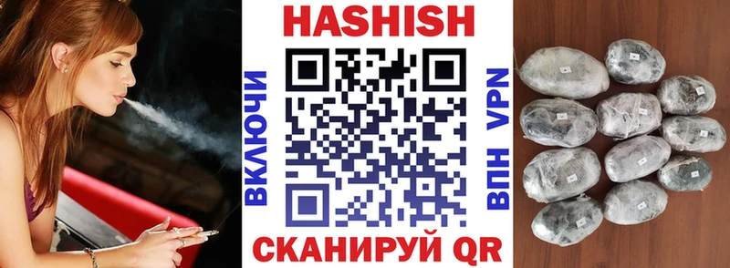купить закладку  Чишмы  blacksprut ONION  ГАШ индика сатива 