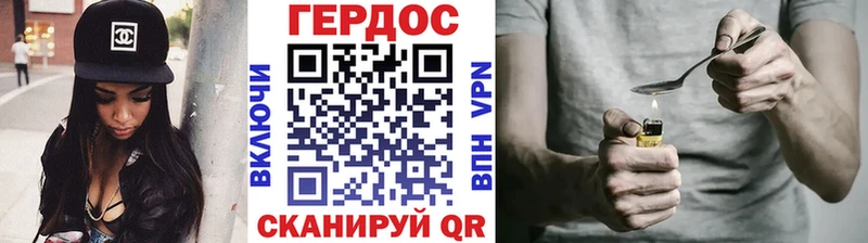 купить наркоту  Чишмы  ГЕРОИН белый 
