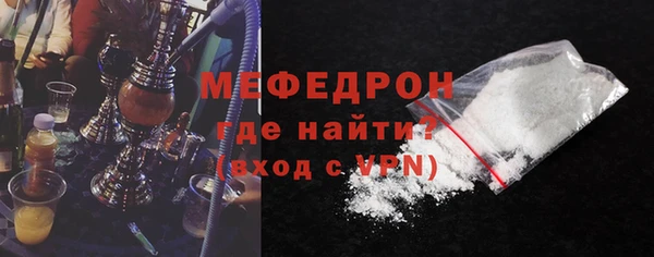 мефедрон Навашино