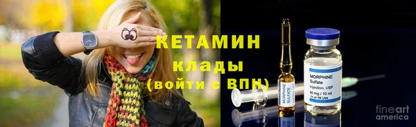 бутират Абинск
