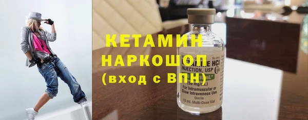 бутират Абинск