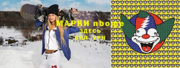 бутират Абинск