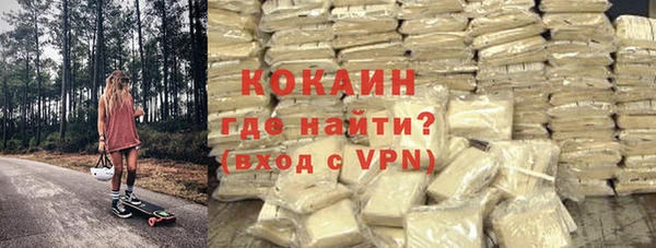 мефедрон Навашино
