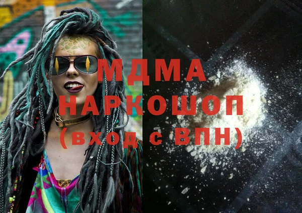 альфа пвп VHQ Алзамай
