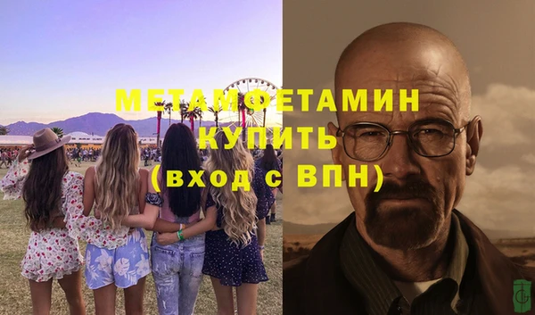 бутират Абинск