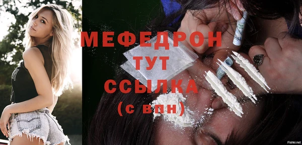 прущая мука Надым