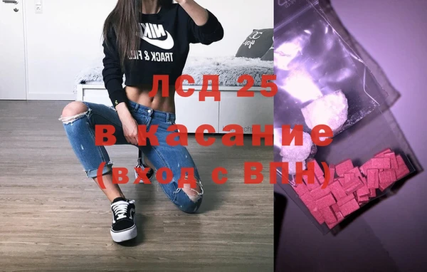 экстази Наволоки