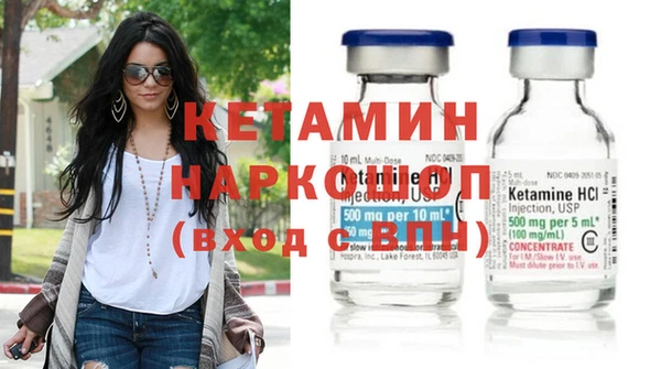 бутират Абинск