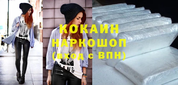бутират Абинск
