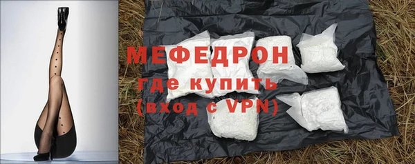 бутират Абинск