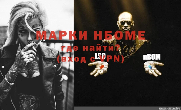 spice Алексин