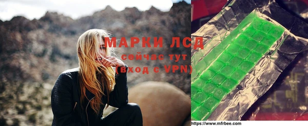 экстази Наволоки