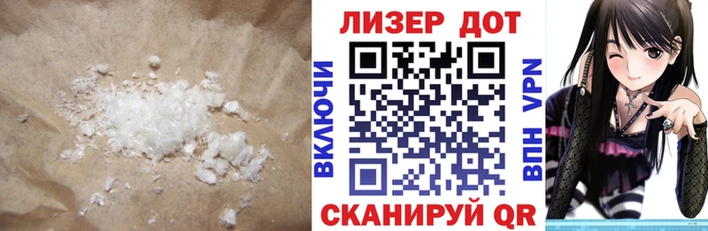 LSD-25 экстази ecstasy  наркотики  Чишмы 