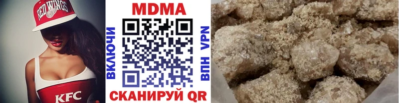 MDMA crystal  Чишмы 