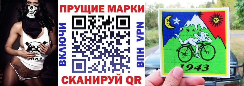 Наркотические марки 1500мкг  магазин  наркотиков  Чишмы 