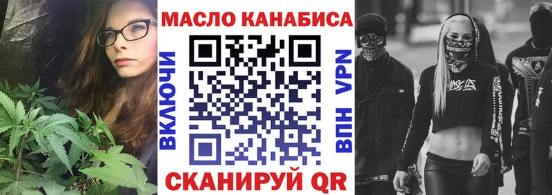 ТГК гашишное масло  что такое наркотик  Чишмы 