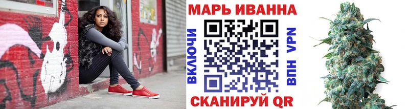 Конопля THC 21%  купить наркотик  Чишмы 